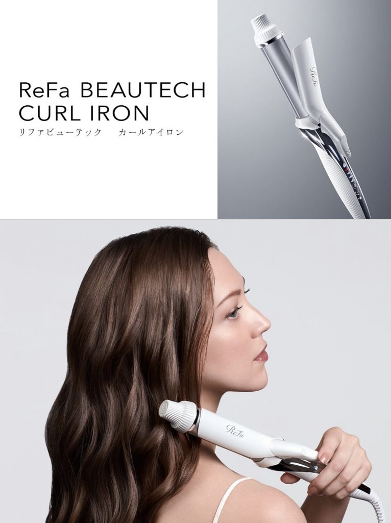 ダメージを抑え立体感持続！ReFaビューテックカールアイロン&ReFa